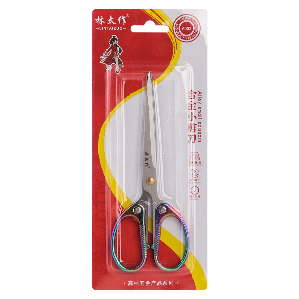 Lin Taizuo brand's ultra-high-end custom hard card office scissors, embroidery, paper-cutting, window decorations, and small scissors Item Picture