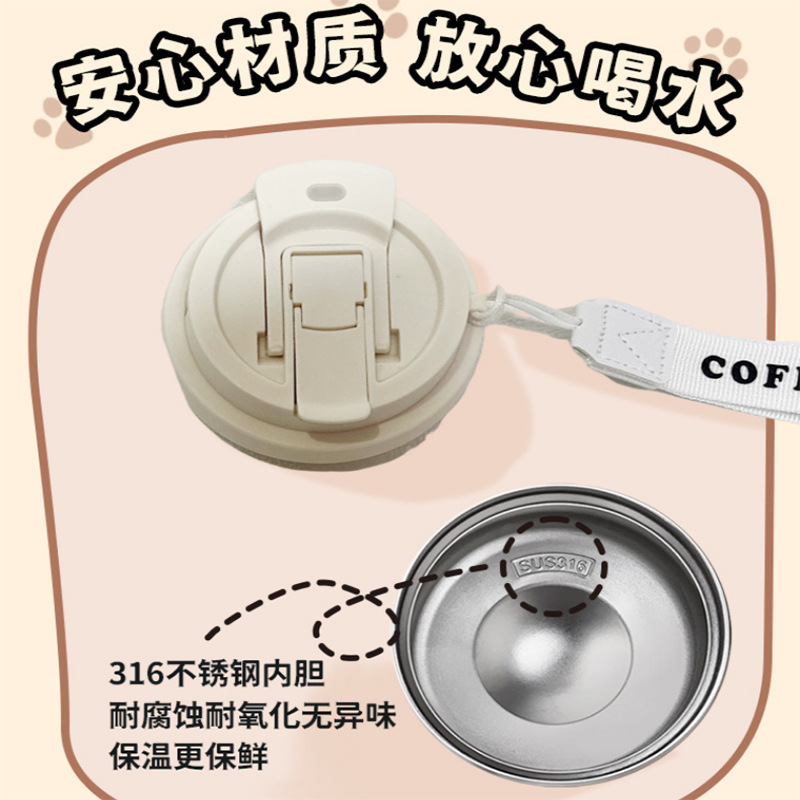 Sanrio high-appearure-level stainless steel insulated cup, cartoon straw coffee cup, large-capacity dual-drinking portable car water cup Specification drawing