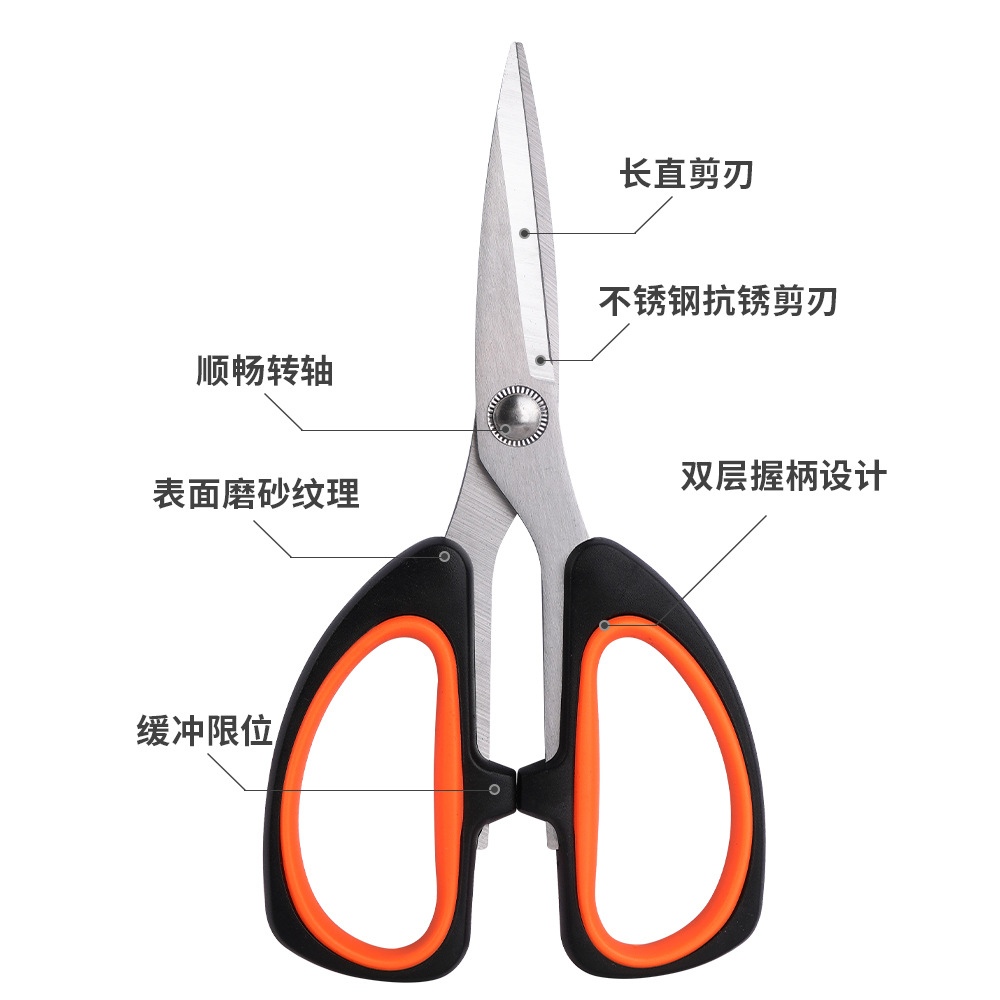 Lin Tai's stainless steel household scissors are suitable for pruning potted plants, cutting clothes, cutting cloth, and office paper-cutting. They are large, labor-saving and anti-slip scissors Application Scenario