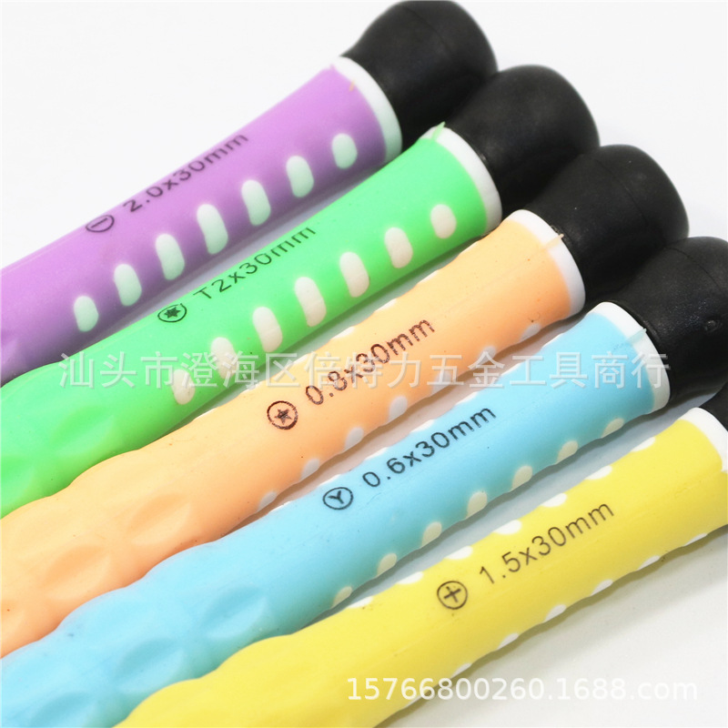 A 10-in-1 set of mobile phone repair and disassembly tools with a cross five-star 0.6Y magnetic disassembly function details Picture