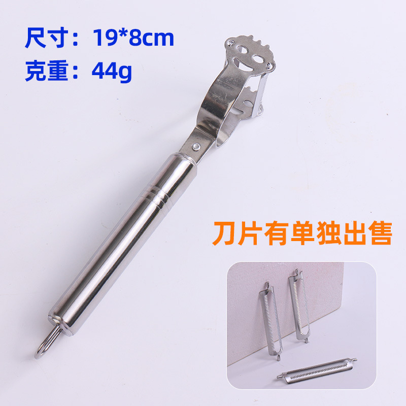 Wholesale of household kitchen peelers, including carrot and potato peelers, stainless steel apple peelers, and fruit peelers Application Scenario