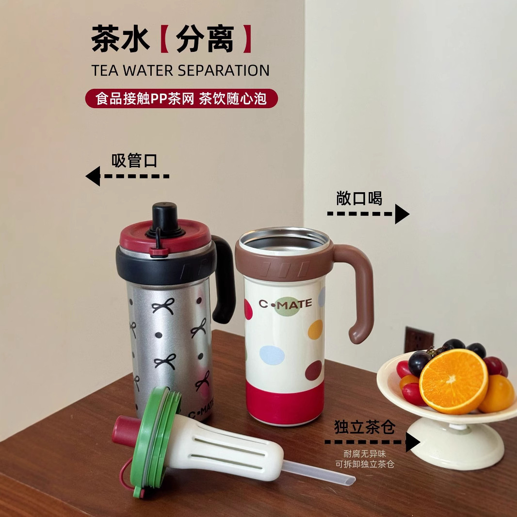 Giant ice cup, 316 stainless steel insulated cup, large capacity, cute girls, high appearance level straw coffee cup Application Scenario