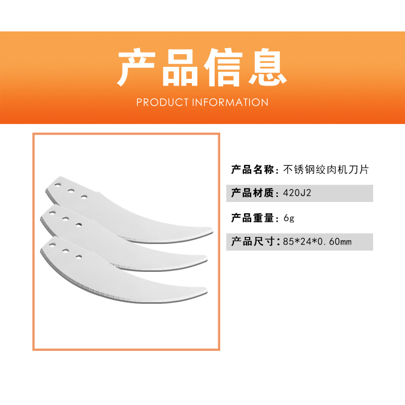42C vegetable shredder blades, stainless steel meat grinder blades, food machinery shredder, mixer accessories blades details Picture