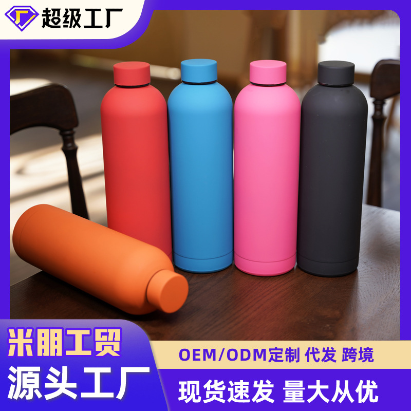 Large-capacity 304 stainless steel small-mouthed bottle, insulated cup, sports water bottle, portable car frosted water cup, 750ml full figure