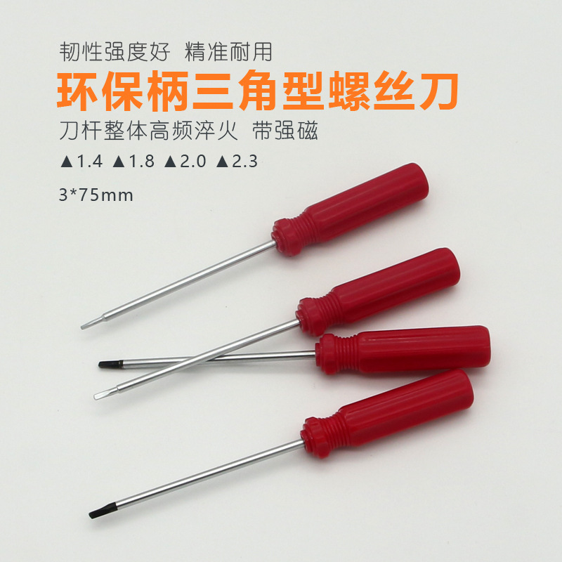 Factory direct supply wholesale of triangular Y-shaped special-shaped screwdrivers details Picture