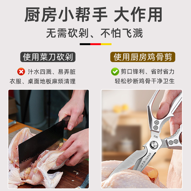 Manufacturer's in-stock multi-functional chicken bone scissors, a bone-removing wonder, household chicken bone scissors, aluminum alloy handle, powerful kitchen scissors details Picture