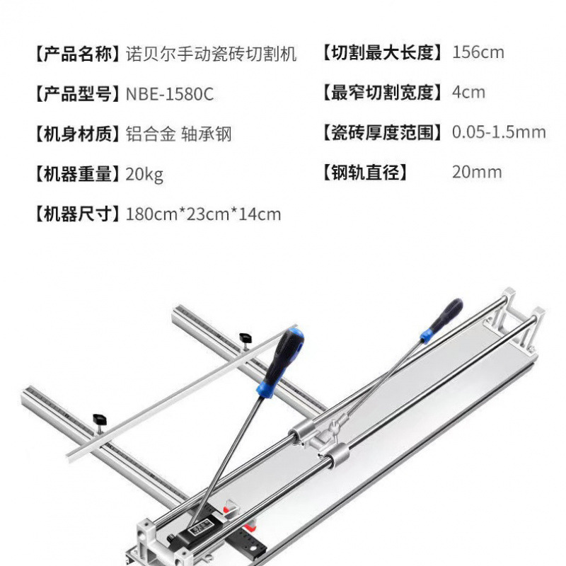 (Full refund if not working well) Enhanced Nobel Tile cutting machine, manual floor tile high-precision special undefined