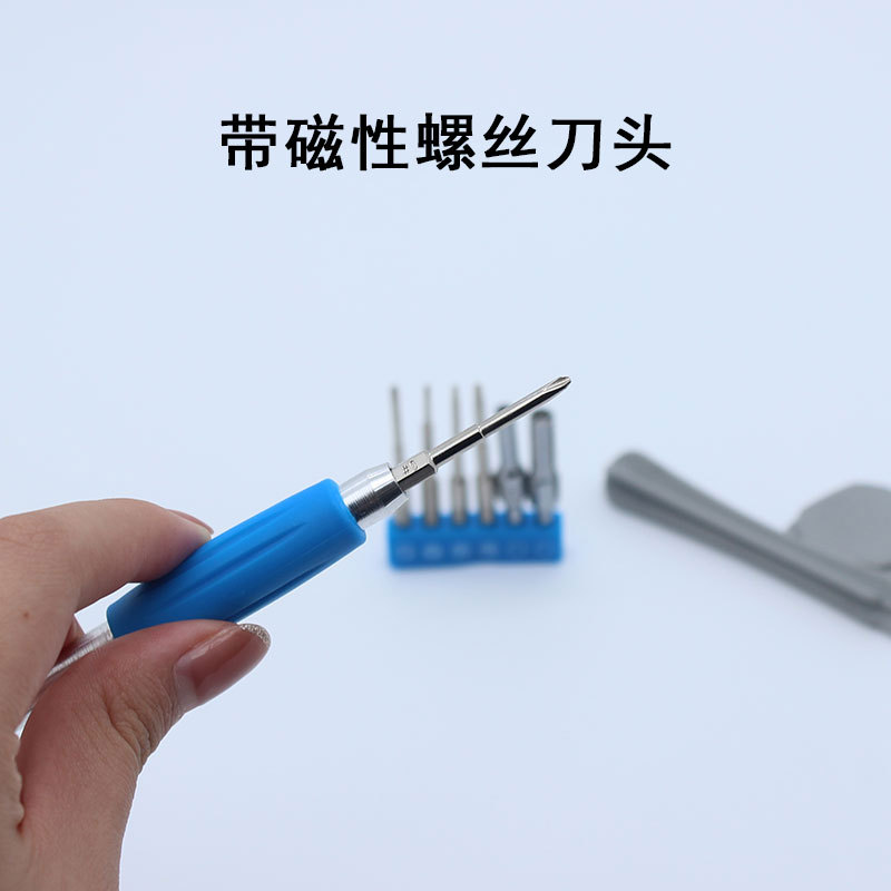 Game console Switch game controller screwdriver set, disassembly tools, PSP GBA PS4 screwdriver bit Specification drawing