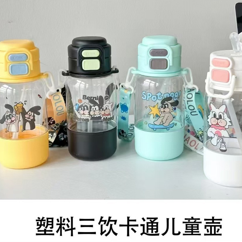 Summer new cartoon children's water cup, double-drinking straw cup for kindergarten babies, portable water bottle for outdoor sports, shockproof full figure