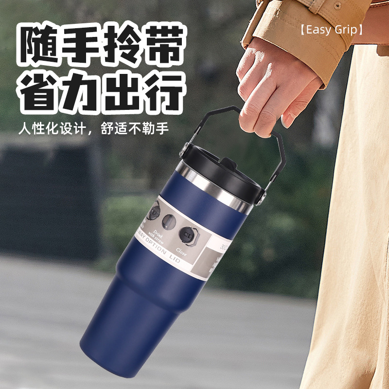 New 30oz car cup, 304 stainless steel double-layer vacuum insulated cup, straw cup, outdoor portable hand-held cup details Picture