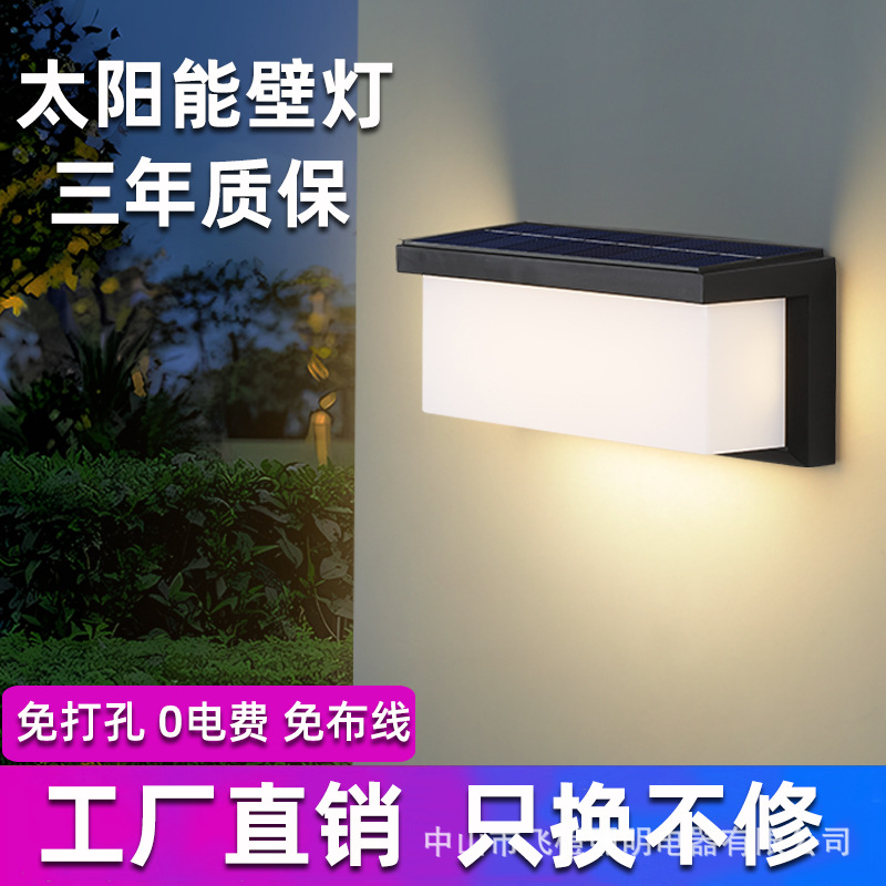 Solar wall lamps, LED outdoor garden, villa courtyard wall decoration, top and bottom luminous spotlights, wall-washing lights, super bright full figure