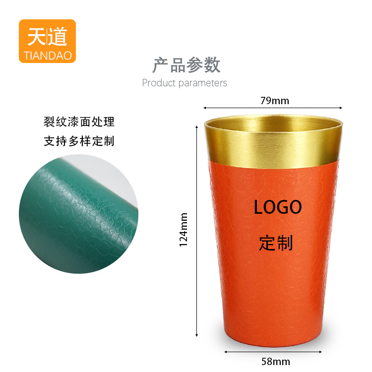 Tian Dao Environmental Protection Double-layer Aluminum Beer Mug 400ml, Outdoor camping Party metal Aluminum cup, cold Drink cup, Cola Cup full figure