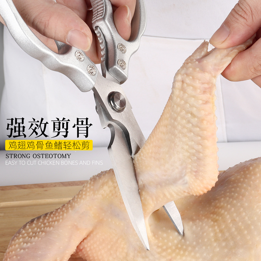 Lin Taizuo SK5 Lotus Scissors, stainless steel multi-functional kitchen scissors, powerful chicken bone household scissors, all-steel large scissors Application Scenario