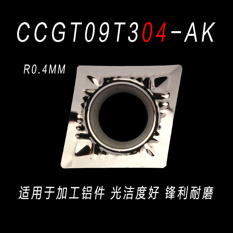 Cross-border DESKAR Desca aluminum inner hole blade CCGT09T304 K10 diamond-shaped lathe tool grain wholesale undefined