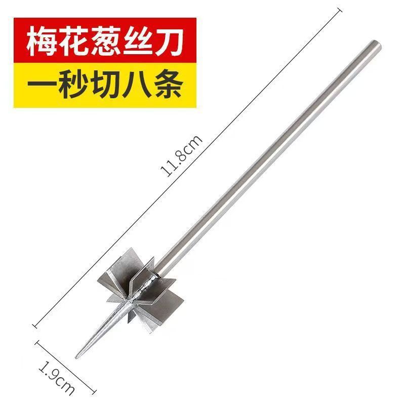 Scallion shreds knife, plum blossom household kitchen multi-functional shreding small tool, stainless steel scallion shreding magic tool, shreding machine Application Scenario