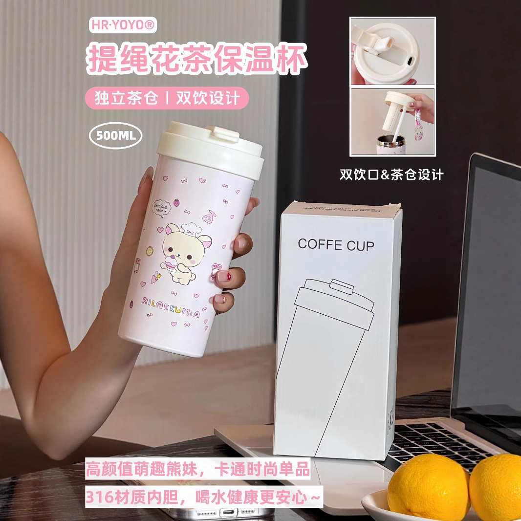 Portable cartoon cute insulated cup, anti-drop water cup, high appearance level water cup for children, hand-held tea tray, double-drinking straw cup full figure