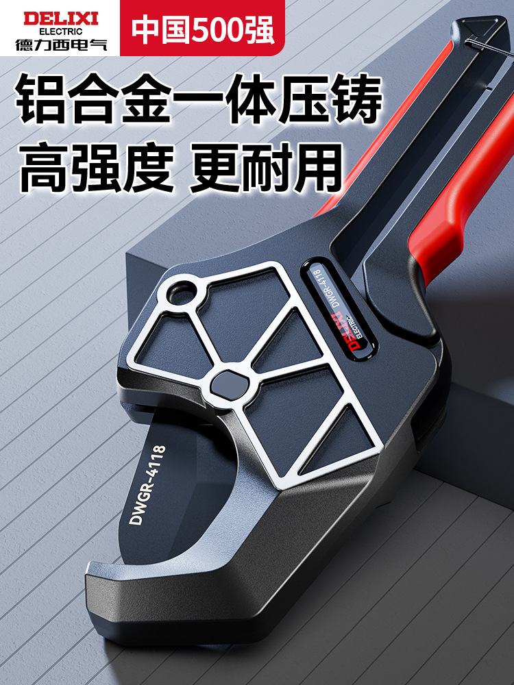 Delixi Electric ppr pipe scissors, pvc cutting knives, pipe cutters, professional hot melt machines, pe pipe cutters, fast cutters Specification drawing