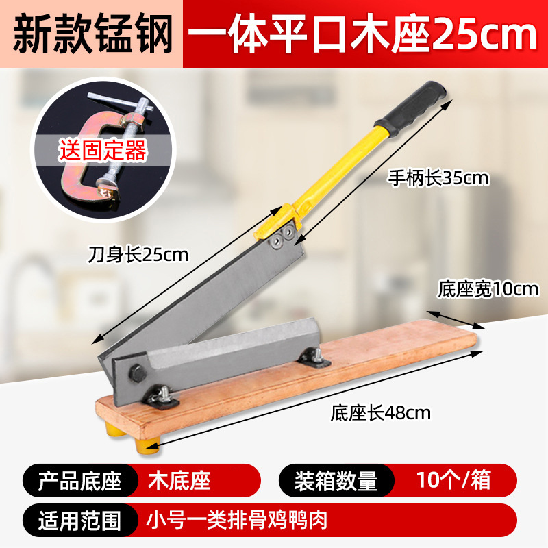 A manufacturer of household manganese steel guillotine knives and commercial integrated thickened flat-mouthed gate knives for cutting bones, chicken, duck, fish and herbs undefined