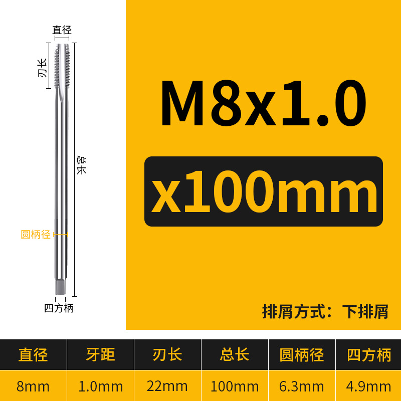 Extended tap M2m3M4M5m6m8M10M12m14M1690mm100MMX120L150x200l250mm Item Picture