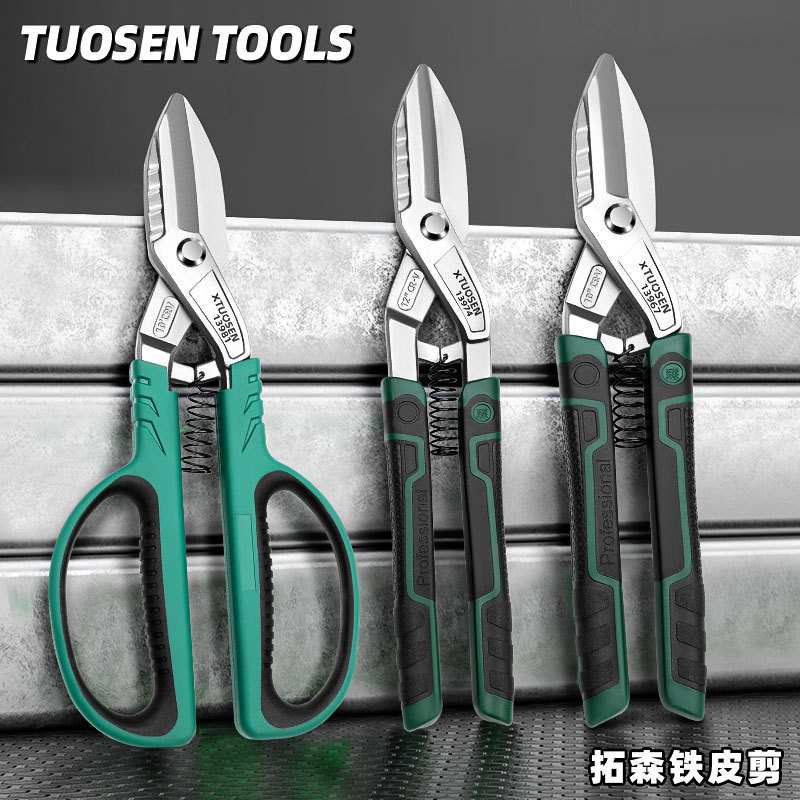 Tuosen high-hardness manganese steel sheet shears, shears for color steel sheets, aviation shears, and industrial powerful sheet shears full figure