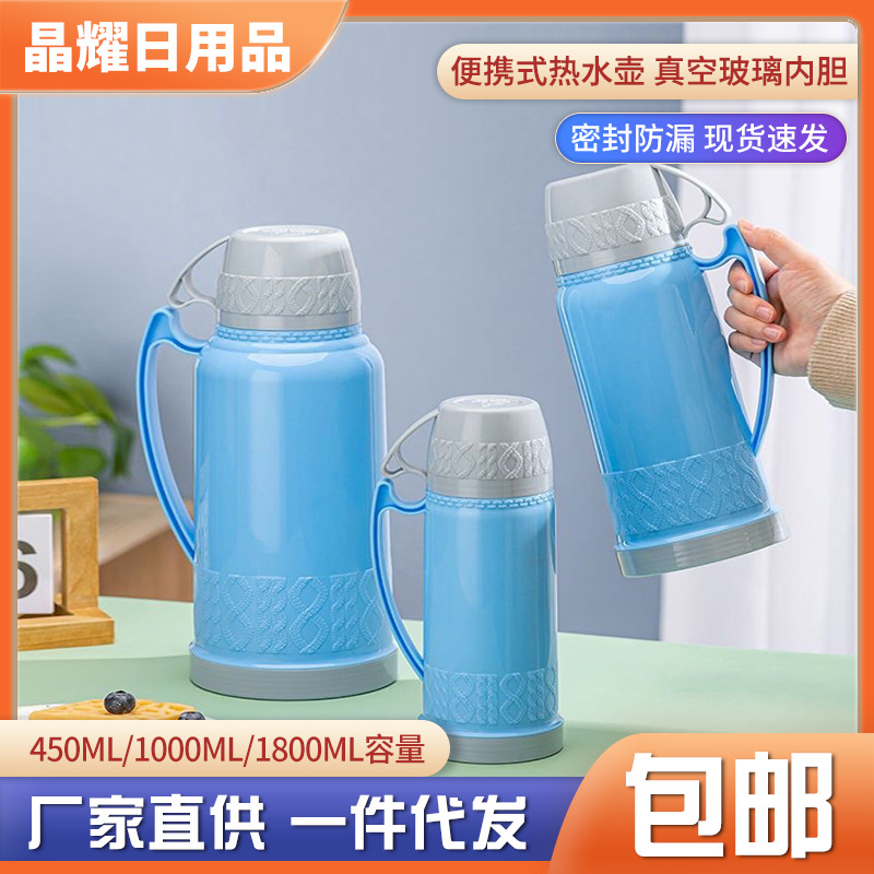 Winter large-capacity insulated kettle, portable hot water kettle, student dormitory hot water bottle, glass medicine soaking kettle, super large capacity full figure