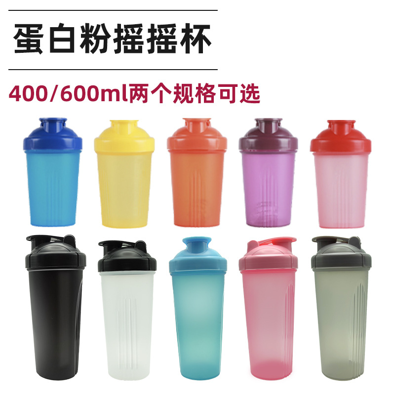 pp shaker cup, stirring cup, protein powder portable sports water cup, 400ml milkshake cup, high-temperature resistant plastic water cup Item Picture