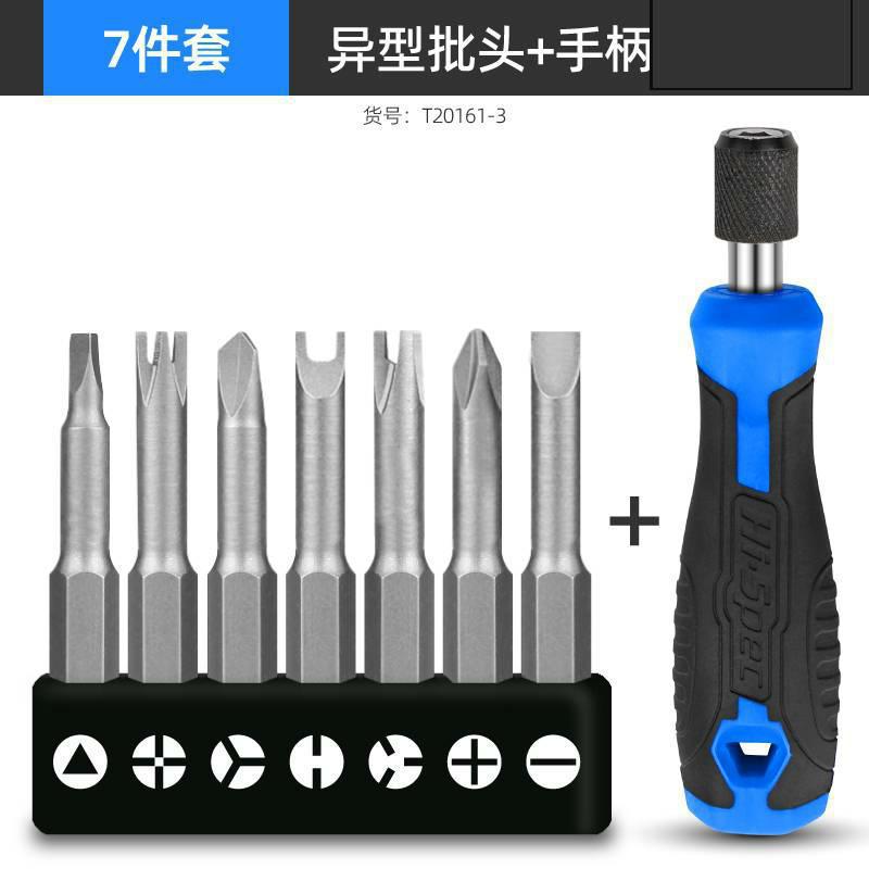 One-character cross plum blossom-shaped triangular screwdriver, bull socket special screwdriver set, multi-functional screwdriver and screwdriver undefined