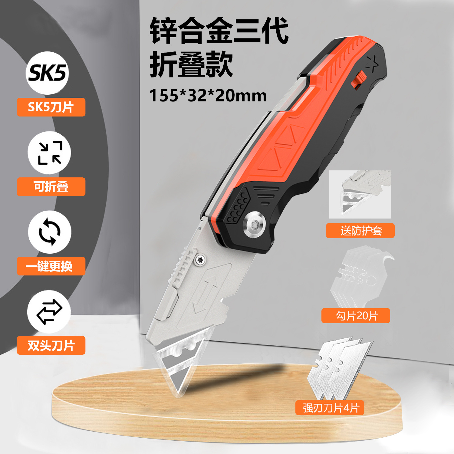 Utility knife, heavy-duty zinc alloy thickened folding knife SK4 horn blade, wallpaper knife, electrician knife, wire stripping hook knife undefined