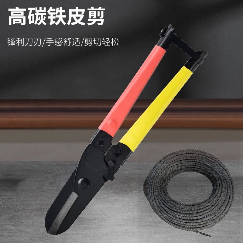 Wholesale of high-carbon steel sheet shears, industrial-grade German-style labor-saving decoration keel shears, and special powerful shears for integrated ceilings details Picture
