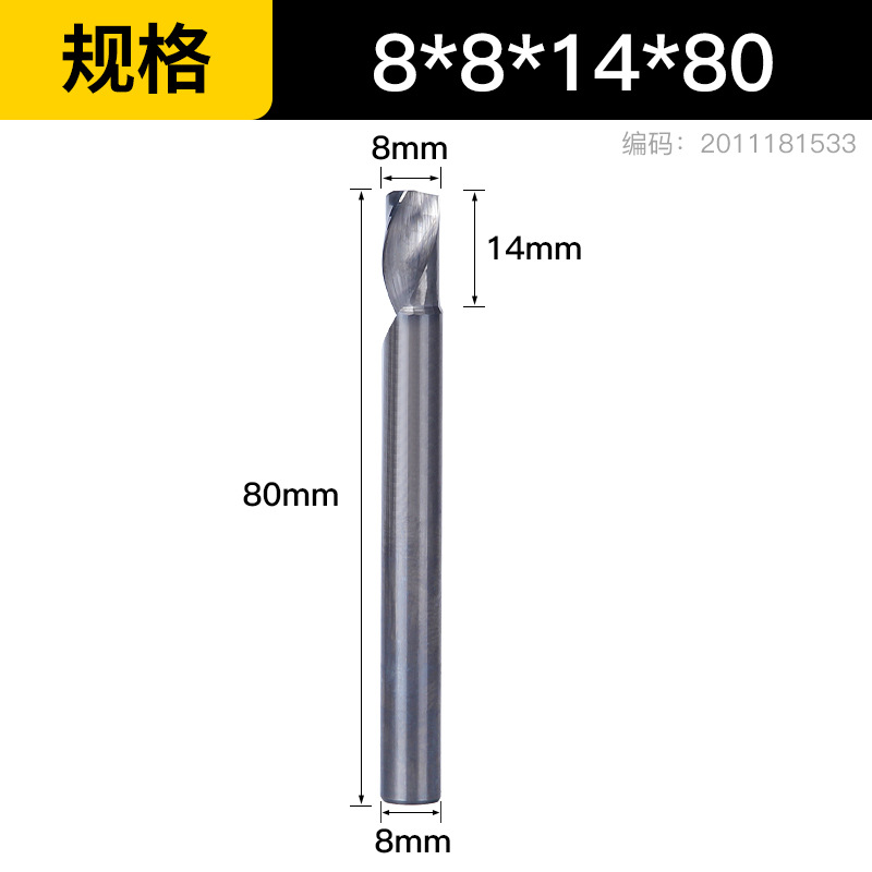 Huhao 8-10mm aluminum single-edge milling cutter, aluminum profile alloy door and window drilling, milling, cutting and engraving machine profiling milling cutter undefined