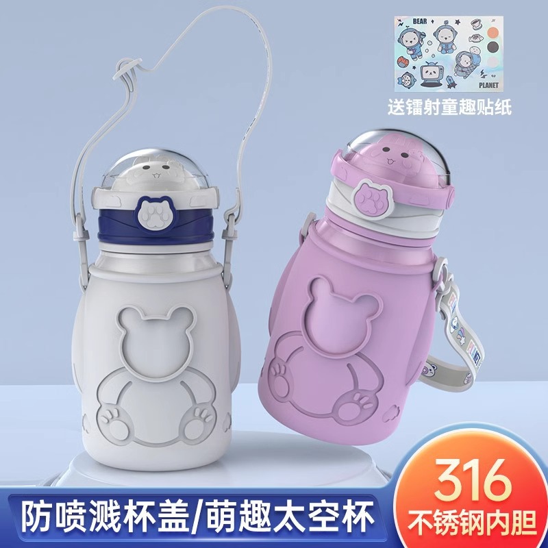 New 316 children's insulated water cup, kindergarten straw cup, specially designed for boys and girls to go to school, large capacity, high appearance level Application Scenario