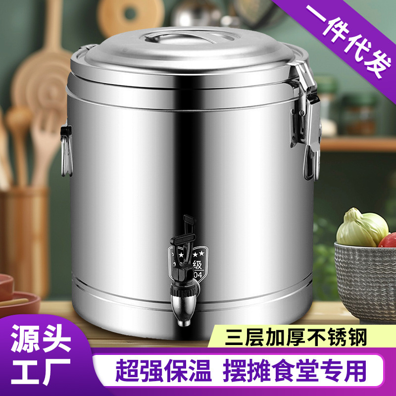 304 extra thick stainless steel insulated bucket, extra-long commercial large-capacity cafeteria rice bucket, stall bucket, tea bucket, cold drink bucket full figure
