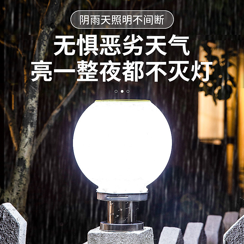Wall column head lamp, solar garden lamp, villa household entrance column lamp, outdoor spherical lamp, cross-border new style details Picture