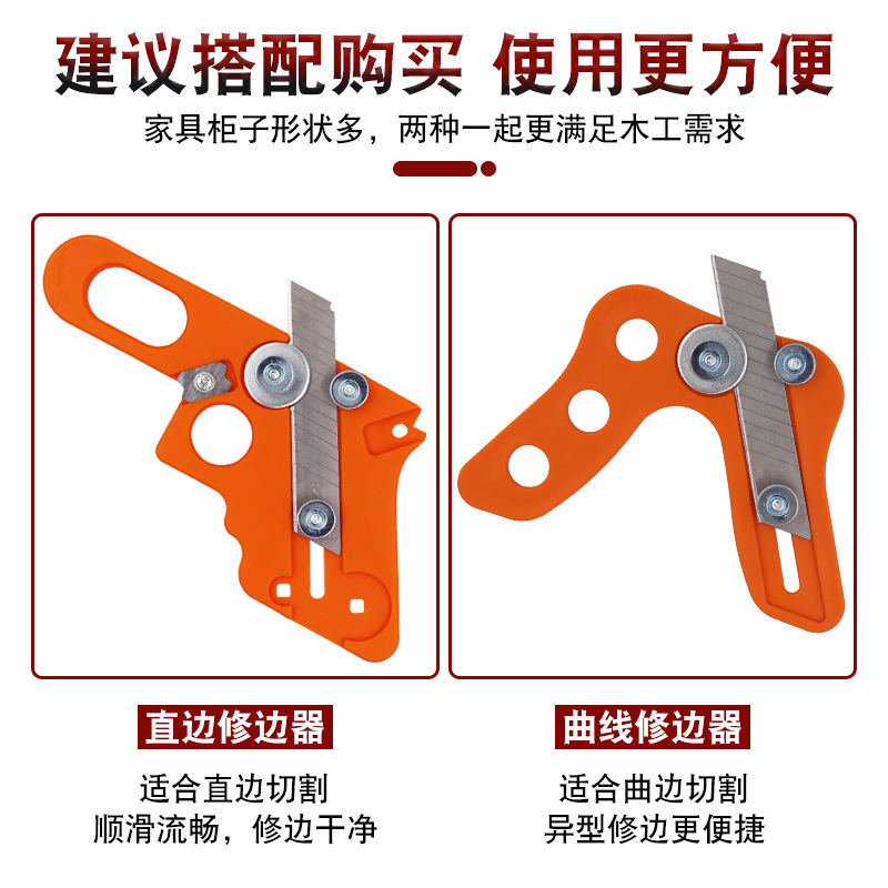Woodworking edge trimmer, chamfer, manual edge trimmer, paint-free board, PVC edge banding machine, head trimmer, edge scraping tool details Picture