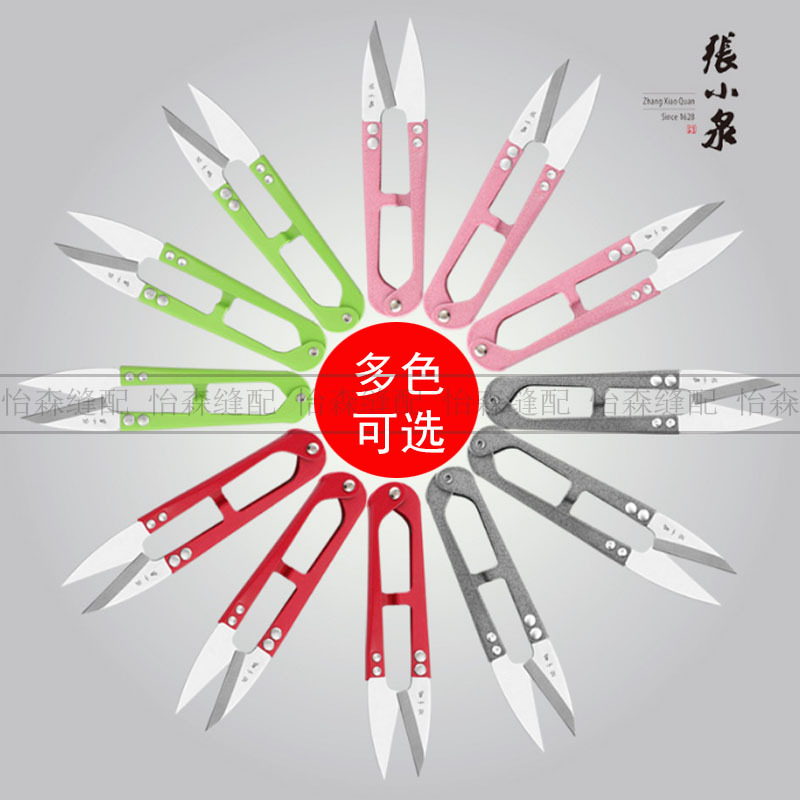 Zhang Xiaquan's yarn scissors, thread end scissors, small scissors, cross-stitch U-shaped scissors, large carbon steel spring yarn scissors, embroidery tailor scissors Specification drawing