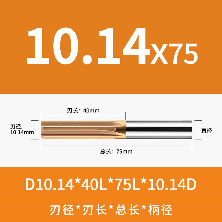Integral alloy reamers 10.11, 10.12, 10.13, 10.14, 10.15-10.19 tungsten steel straight channel reamers undefined