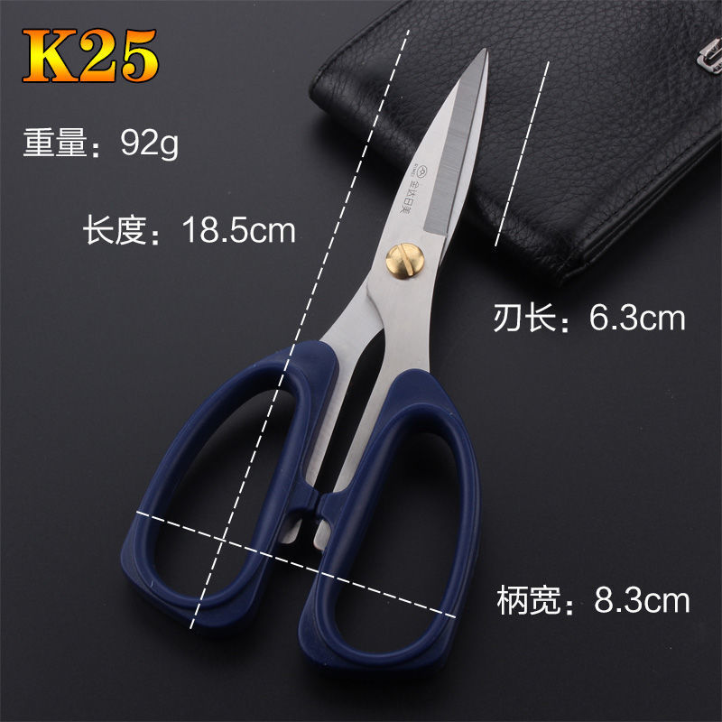 Jinda Rimei K26, K25, K24 powerful scissors, stainless steel household scissors, kitchen scissors, office tailor clothing scissors Specification drawing