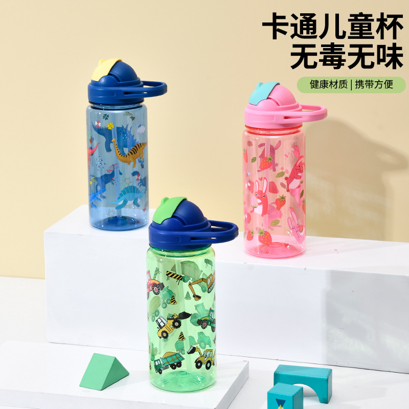 New children's water cups with straws for summer, high appearance level portable water bottles for boys and girls, cute large-capacity water cups for students full figure