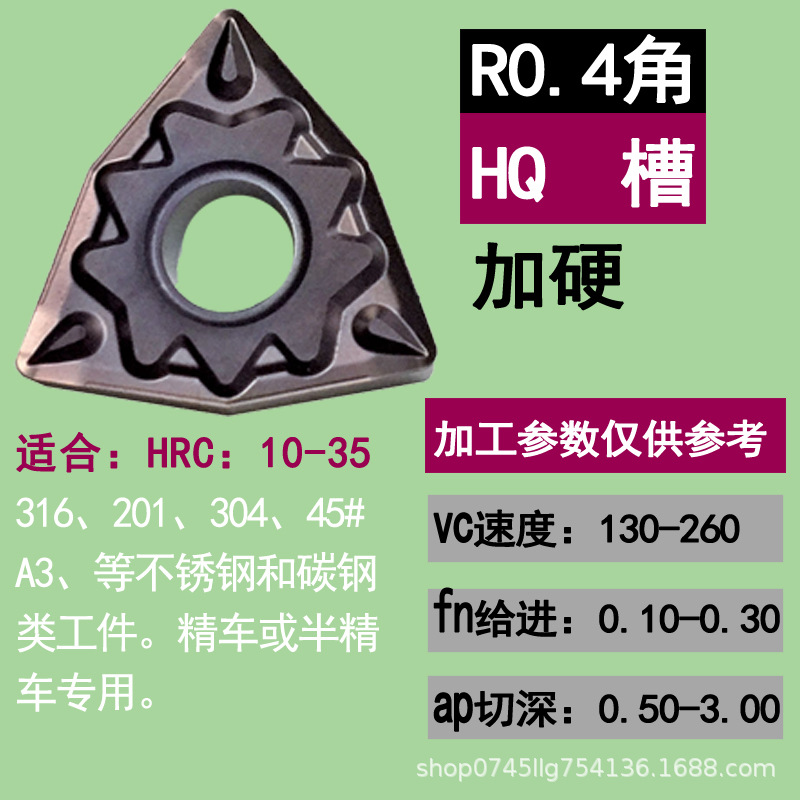 Peach-shaped CNC cutting tool WNMG080408-HQ steel part chip breaking outer round tool grain WNMG080402-HA turned aluminum part undefined