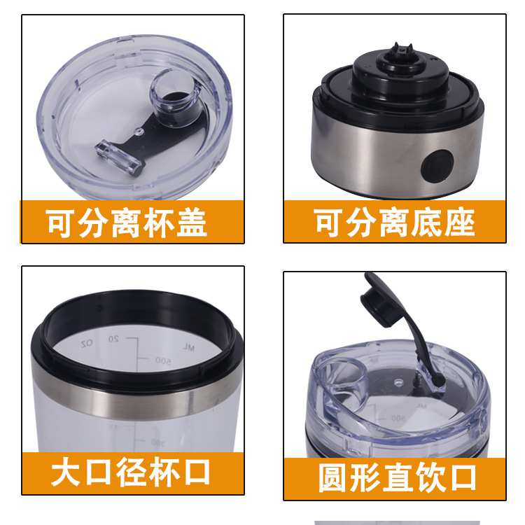 Stainless steel lazy coffee mixing cup, automatic mixing cup, magnetic rotating electric milk cup, Marc milkshake cup Application Scenario