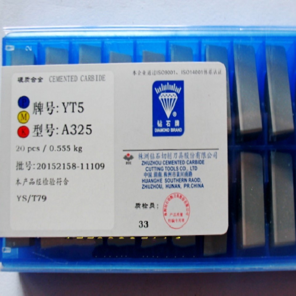 Tungsten steel hard alloy welded tool head 90-degree cylindrical turning blade A320, tool head A325, YT15, YW2, YG8 Application Scenario