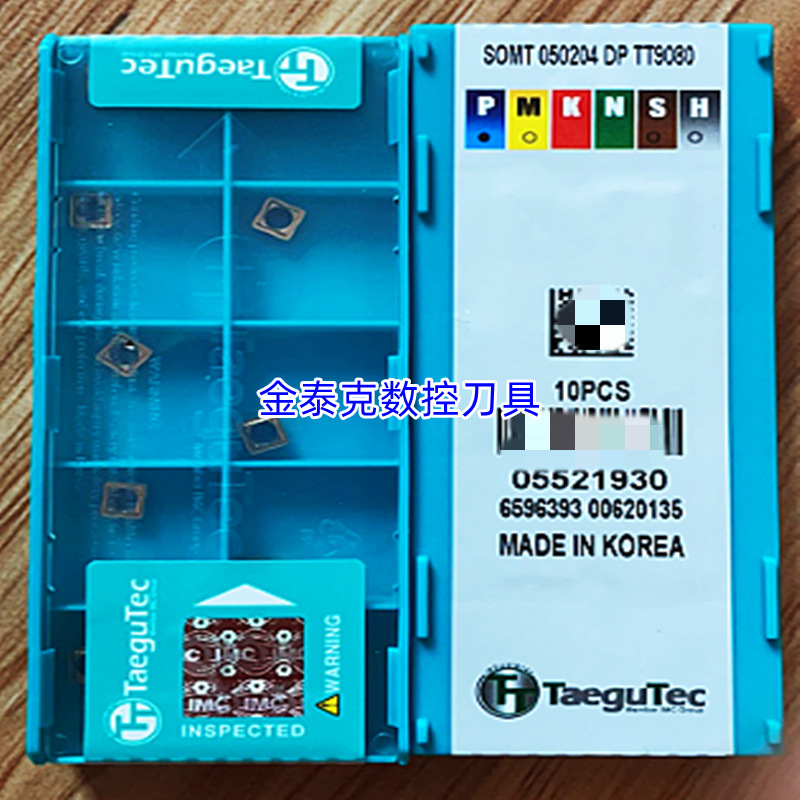 Solid g U drill SOMT05020406020407030608T30609T30811T308 - DG TT9080 full figure