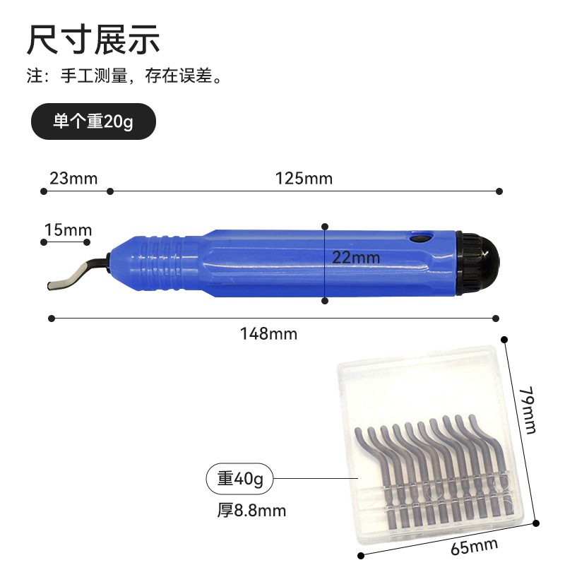 NB1100 hand-held deburring and trimming knife, scraper trimming tool, chamfering and trimming tool for removing waste and burrs details Picture