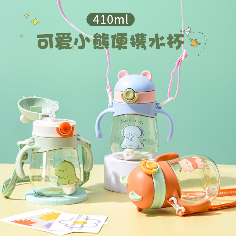 Baby drinking cups, straw cups for children over 6 months old, milk and water drinking cups, anti-drop drinking cups for 1 year old with handles full figure