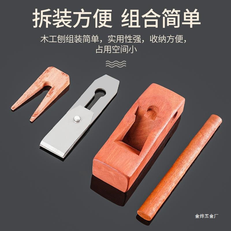 Woodworking plane, a complete collection of tools by an experienced carpenter, manual planer, handcraft, handcraft, wood planer, woodworking planer, edge trimming, push enthusiast, Jin Ye details Picture