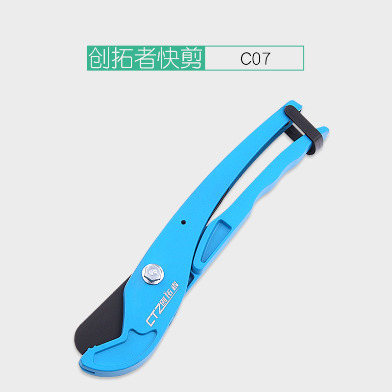 Pipe knife, ppr scissors, water pipe scissors, pr professional fast cutting hot melt pipe, pvc pipe scissors, cutting knife, universal wonder tool undefined