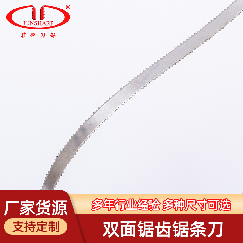 Factory direct supply of American material 10850 double-sided sawtooth saw blade blade with polyurethane foam blade saw blade details Picture