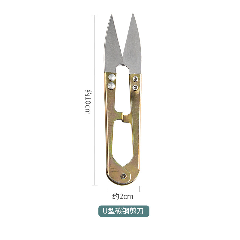 Wholesale stainless steel U-shaped yarn shears, cross-stitch shears, thread end small shears, spring independent packaging shears in stock details Picture
