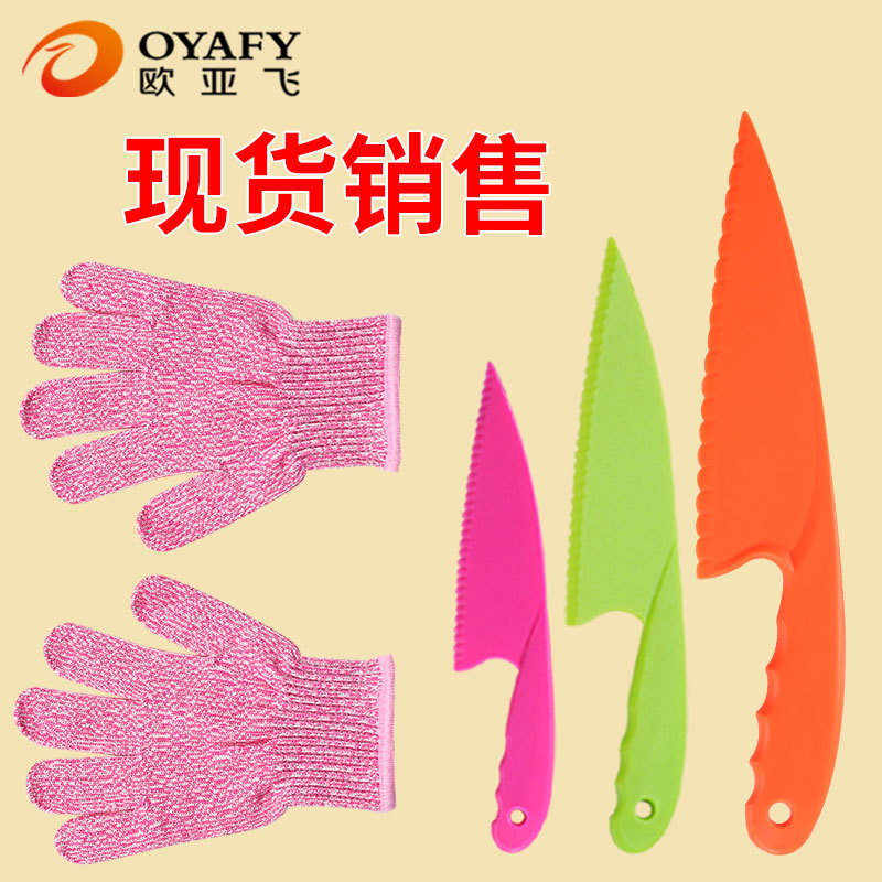 Children's cut-resistant gloves, children's plastic fruit knife, toddler kitchen knife, fruit and vegetable knife set, HPPE protective gloves full figure