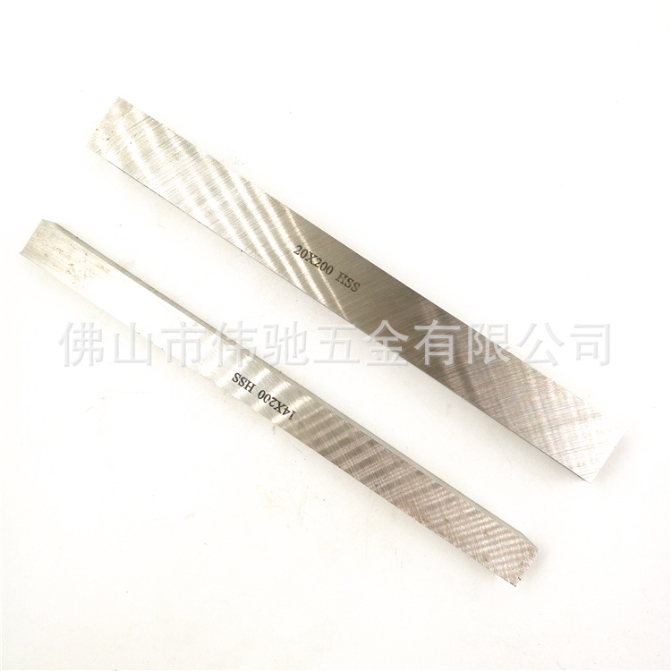 White steel turning tool bar, high-speed steel turning tool bar, white steel knife, high-speed steel turning blade, knife plate 20*20*200mm Application Scenario